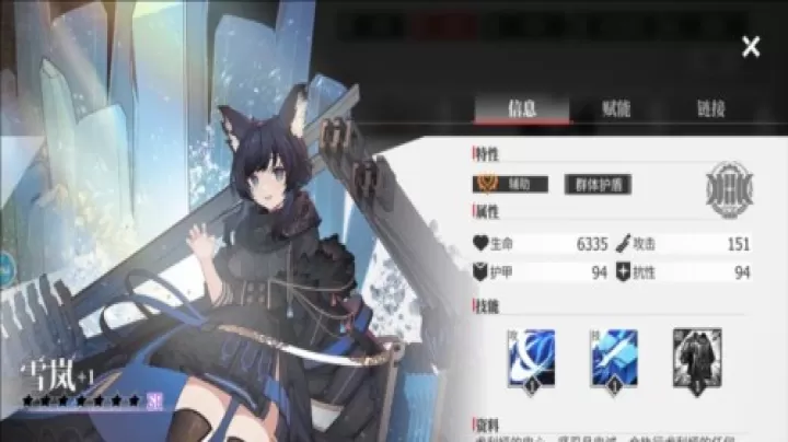 绯色回响国际服_https://m.78xz.com_角色扮演_第3张