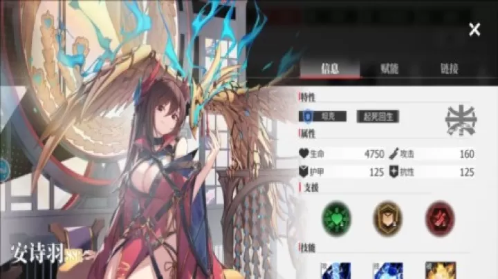 绯色回响国际服_https://m.78xz.com_角色扮演_第4张