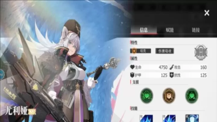 绯色回响国际服_https://m.78xz.com_角色扮演_第5张