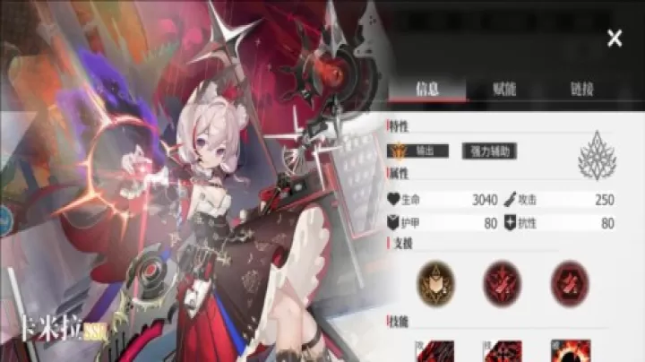 绯色回响国际服_https://m.78xz.com_角色扮演_第7张