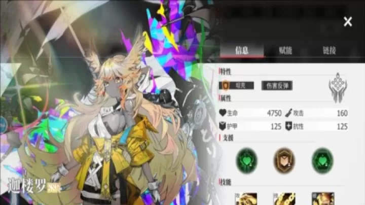 绯色回响国际服_https://m.78xz.com_角色扮演_第6张