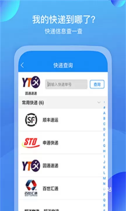 我查查二维码扫描价格_https://m.78xz.com_生活休闲_第1张