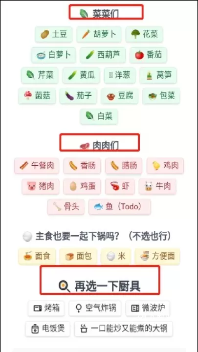 隔离食用手册最新版_https://m.78xz.com_生活休闲_第1张