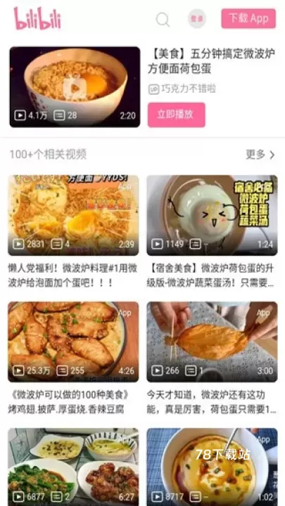 隔离食用手册最新版_https://m.78xz.com_生活休闲_第5张