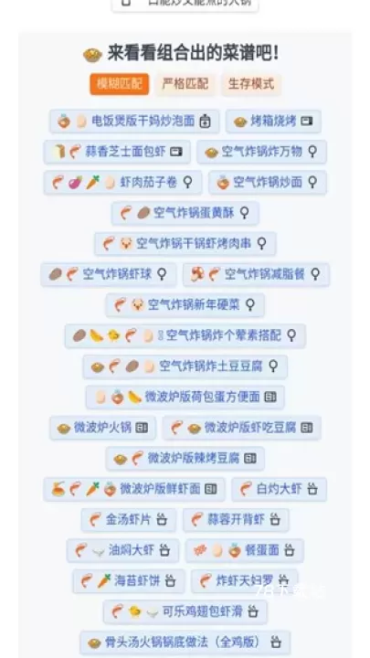 隔离食用手册最新版_https://m.78xz.com_生活休闲_第4张
