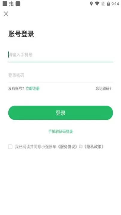 小强停车_https://m.78xz.com_生活休闲_第2张