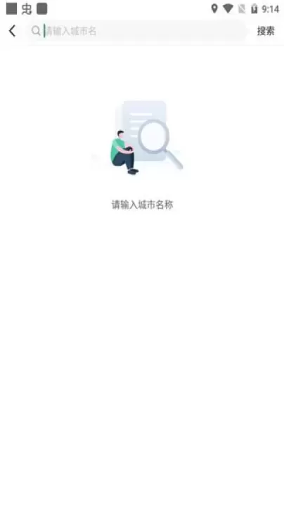 小强停车_https://m.78xz.com_生活休闲_第4张