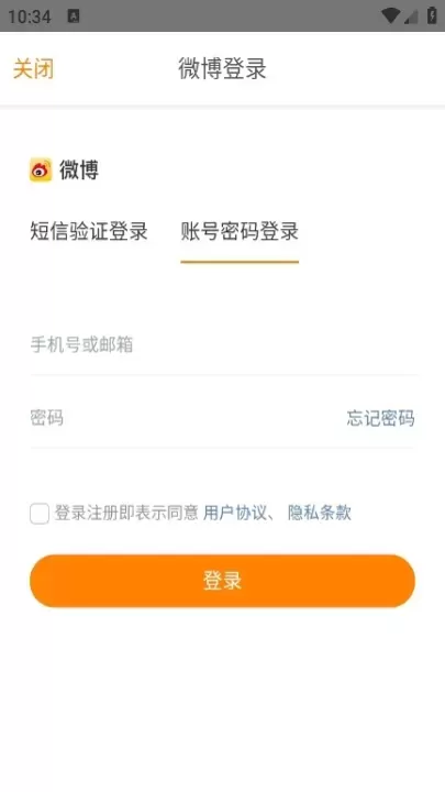 魔饭星安卓版_https://m.78xz.com_生活休闲_第4张