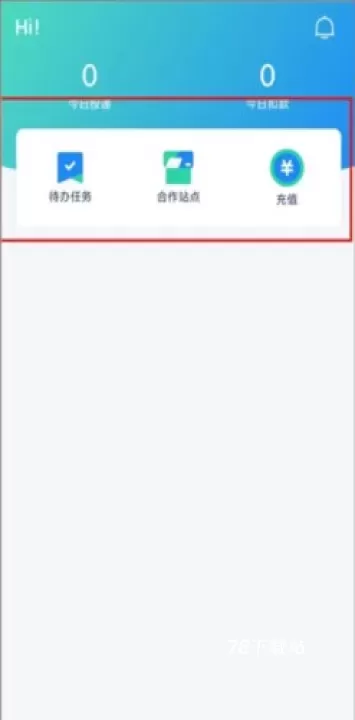 溪鸟官方版_https://m.78xz.com_生活休闲_第3张