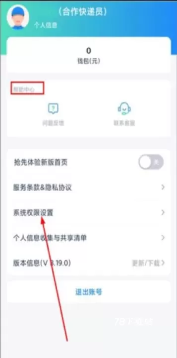 溪鸟官方版_https://m.78xz.com_生活休闲_第7张