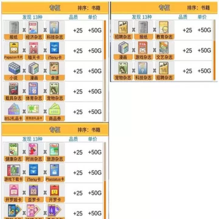 便利店开业日记汉化版_https://m.78xz.com_模拟经营_第8张
