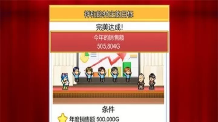便利店开业日记汉化版_https://m.78xz.com_模拟经营_第11张