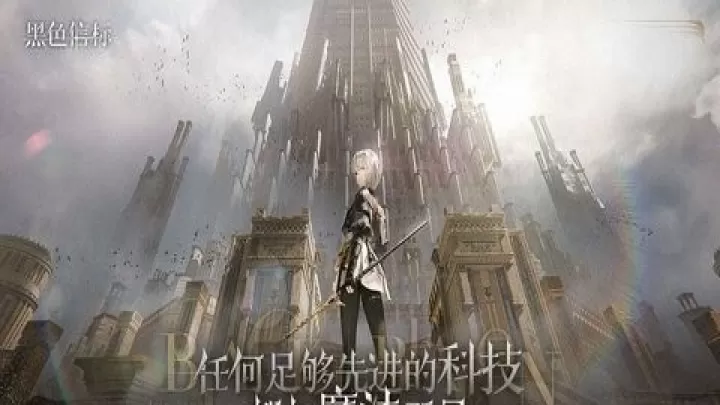 黑色信标_https://m.78xz.com_角色扮演_第2张