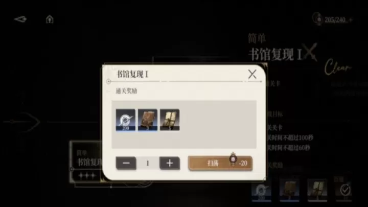 黑色信标_https://m.78xz.com_角色扮演_第5张
