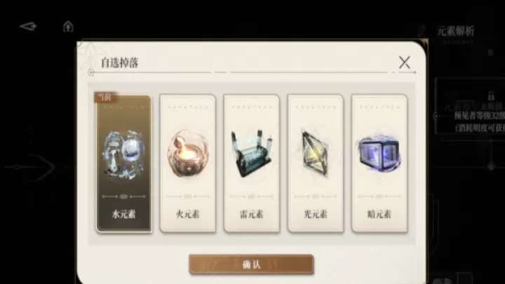 黑色信标_https://m.78xz.com_角色扮演_第4张