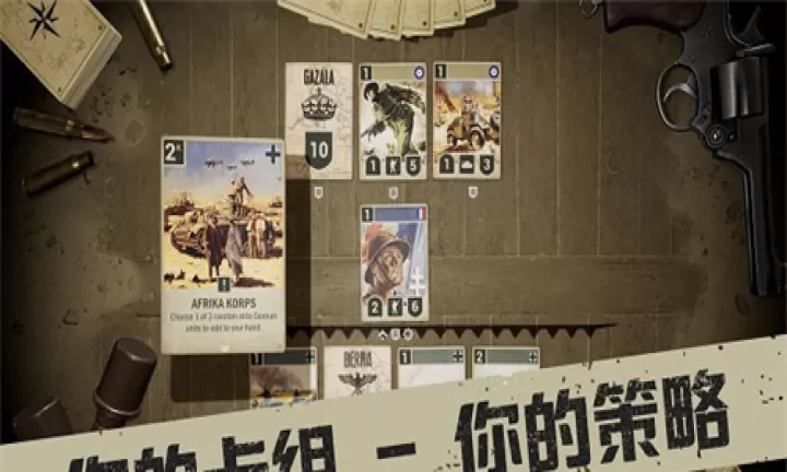 Kards手游版_https://78xz.com_策略卡牌_第1张