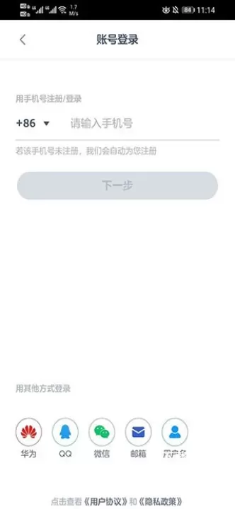 洋葱学园免费版_https://78xz.com_学习办公_第7张