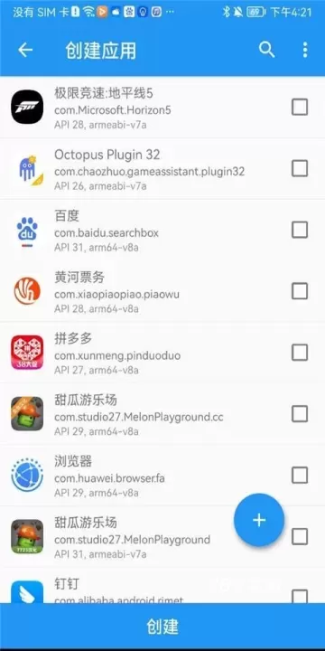 TaiChi太极_https://78xz.com_系统工具_第3张