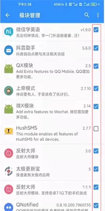 TaiChi太极_https://78xz.com_系统工具_第5张