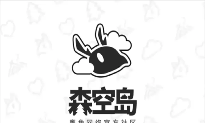 森空岛_https://78xz.com_系统工具_第1张