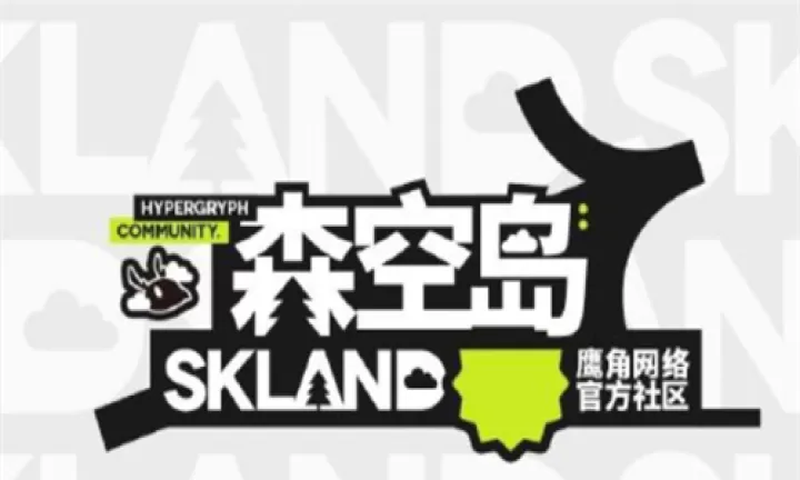 森空岛_https://78xz.com_系统工具_第3张