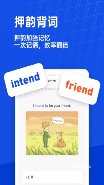 四级估分器_https://78xz.com_学习办公_第6张