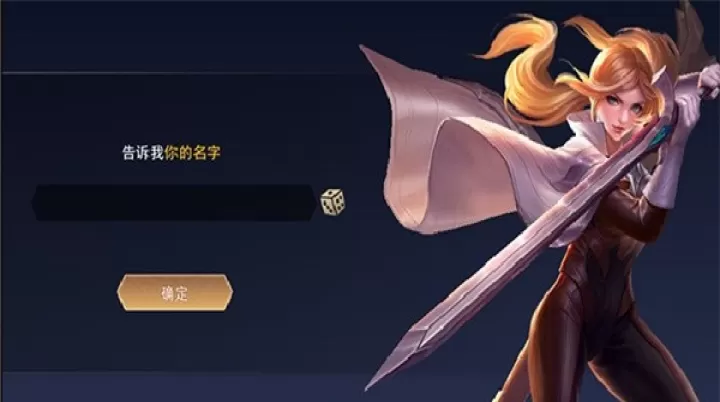 AOV传说对决台服_https://78xz.com_角色扮演_第5张