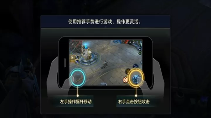 AOV传说对决台服_https://78xz.com_角色扮演_第6张
