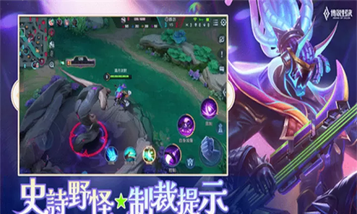 AOV传说对决台服_https://78xz.com_角色扮演_第8张