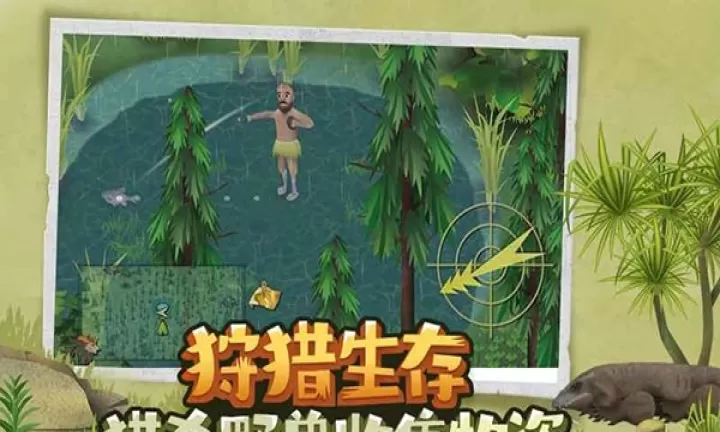 挨饿荒野正版_https://78xz.com_益智解谜_第2张
