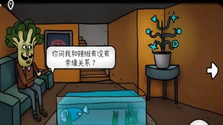 迷失岛外传南瓜镇_https://78xz.com_益智解谜_第8张