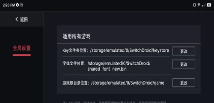 蛋蛋模拟器安卓版_https://78xz.com_辅助工具_第2张