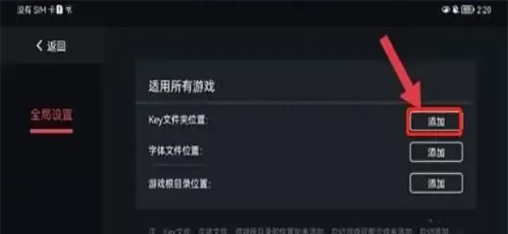 蛋蛋模拟器安卓版_https://78xz.com_辅助工具_第4张