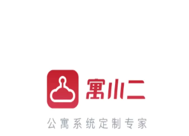 寓小二公寓管理系统_https://m.78xz.com_生活休闲_第1张