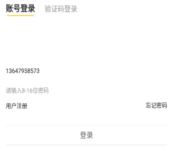韵达超市安卓版_https://78xz.com_出行购物_第1张