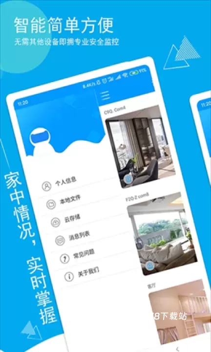 喵眼精灵_https://78xz.com_辅助工具_第2张
