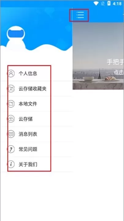 喵眼精灵_https://78xz.com_辅助工具_第6张