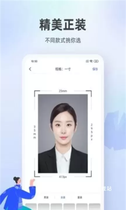 百度照相馆_https://m.78xz.com_摄影图像_第1张