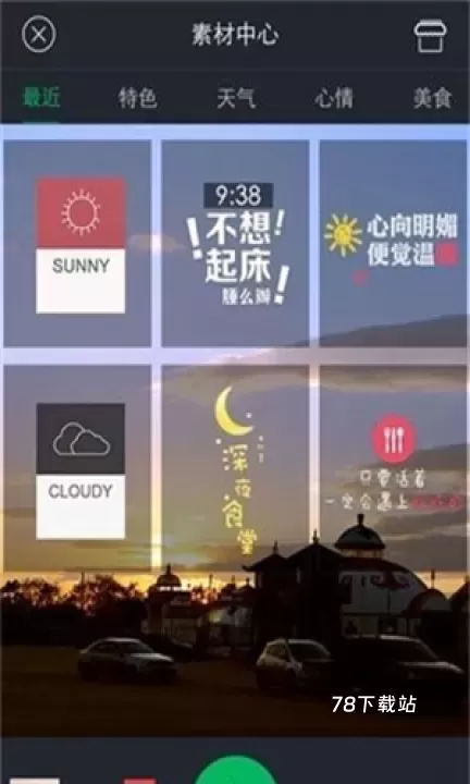 百度照相馆_https://m.78xz.com_摄影图像_第2张
