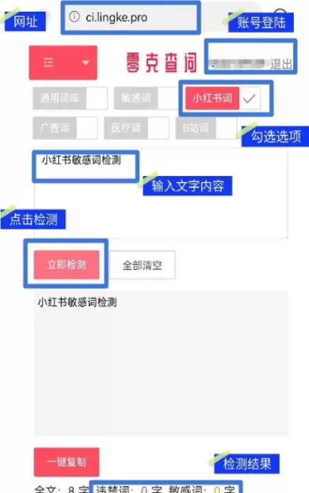 零克查词工具_https://78xz.com_学习办公_第1张