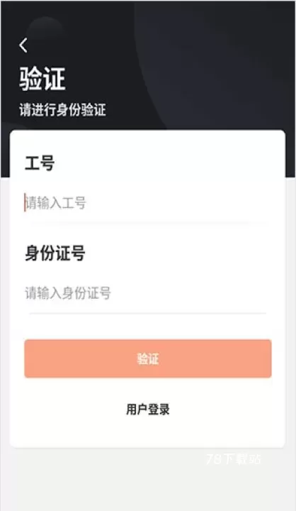 顺丰小哥_https://m.78xz.com_生活休闲_第1张