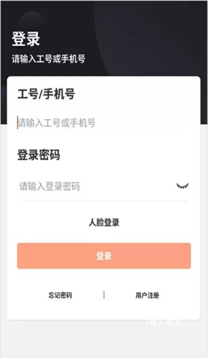 顺丰小哥_https://m.78xz.com_生活休闲_第2张