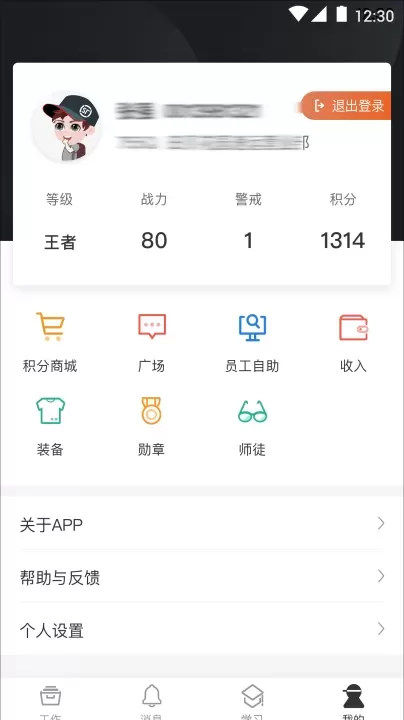 顺丰小哥_https://m.78xz.com_生活休闲_第5张