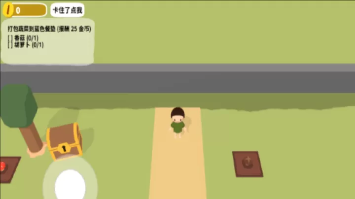 黏脚菜园正版_https://78xz.com_模拟经营_第1张