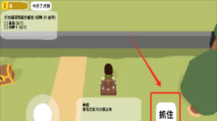 黏脚菜园正版_https://78xz.com_模拟经营_第2张