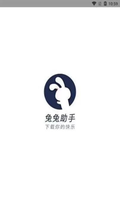 兔兔助手_https://78xz.com_系统工具_第1张