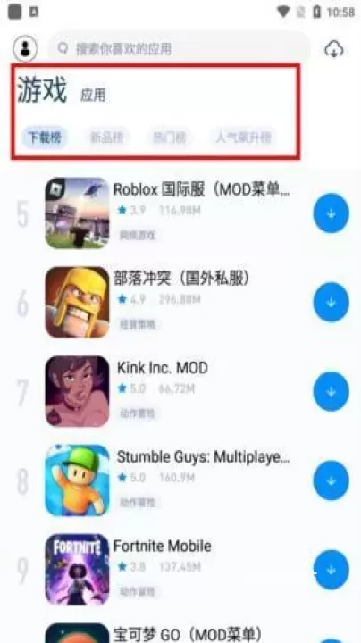 兔兔助手_https://78xz.com_系统工具_第2张