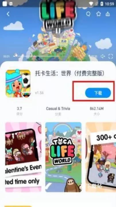 兔兔助手_https://78xz.com_系统工具_第3张