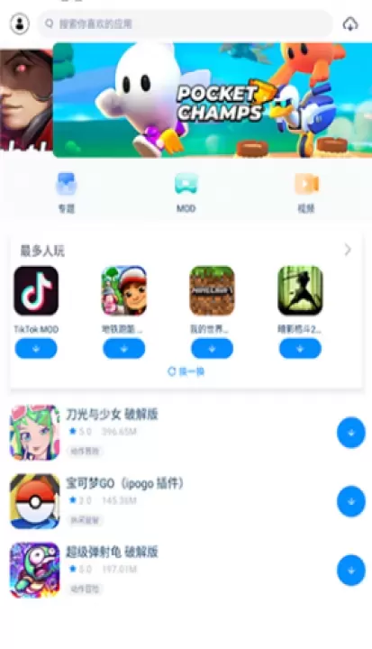 兔兔助手_https://78xz.com_系统工具_第6张