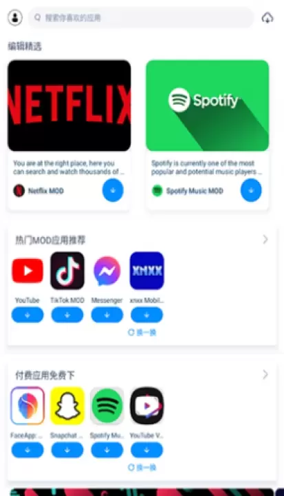 兔兔助手_https://78xz.com_系统工具_第8张